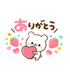 しろくまさん♡大人可愛いカラフル（個別スタンプ：8）