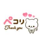 しろくまさん♡大人可愛いカラフル（個別スタンプ：10）