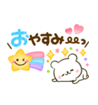 しろくまさん♡大人可愛いカラフル（個別スタンプ：11）