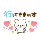 しろくまさん♡大人可愛いカラフル（個別スタンプ：12）