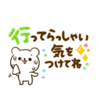 しろくまさん♡大人可愛いカラフル（個別スタンプ：14）