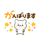 しろくまさん♡大人可愛いカラフル（個別スタンプ：15）
