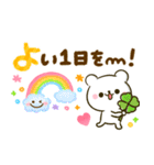 しろくまさん♡大人可愛いカラフル（個別スタンプ：16）