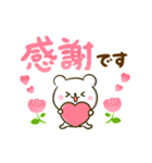 しろくまさん♡大人可愛いカラフル（個別スタンプ：17）
