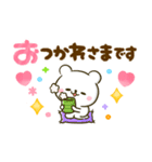 しろくまさん♡大人可愛いカラフル（個別スタンプ：18）