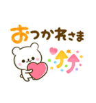 しろくまさん♡大人可愛いカラフル（個別スタンプ：19）