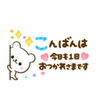 しろくまさん♡大人可愛いカラフル（個別スタンプ：20）