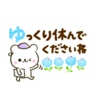 しろくまさん♡大人可愛いカラフル（個別スタンプ：21）