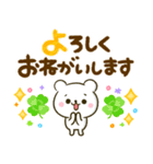 しろくまさん♡大人可愛いカラフル（個別スタンプ：22）