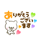 しろくまさん♡大人可愛いカラフル（個別スタンプ：23）