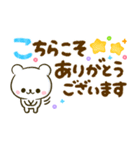 しろくまさん♡大人可愛いカラフル（個別スタンプ：24）