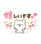 しろくまさん♡大人可愛いカラフル（個別スタンプ：25）