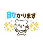 しろくまさん♡大人可愛いカラフル（個別スタンプ：26）