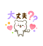しろくまさん♡大人可愛いカラフル（個別スタンプ：27）