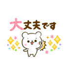しろくまさん♡大人可愛いカラフル（個別スタンプ：28）