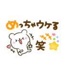 しろくまさん♡大人可愛いカラフル（個別スタンプ：29）