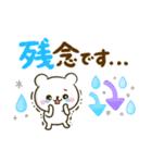 しろくまさん♡大人可愛いカラフル（個別スタンプ：30）