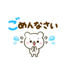 しろくまさん♡大人可愛いカラフル（個別スタンプ：31）