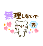 しろくまさん♡大人可愛いカラフル（個別スタンプ：32）