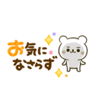 しろくまさん♡大人可愛いカラフル（個別スタンプ：33）
