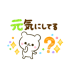しろくまさん♡大人可愛いカラフル（個別スタンプ：35）