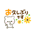 しろくまさん♡大人可愛いカラフル（個別スタンプ：36）