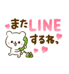 しろくまさん♡大人可愛いカラフル（個別スタンプ：39）