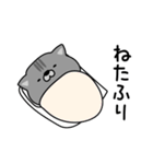 にゃむ猫ちゃぽ今なにしてる？（個別スタンプ：4）
