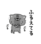 にゃむ猫ちゃぽ今なにしてる？（個別スタンプ：6）