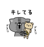 にゃむ猫ちゃぽ今なにしてる？（個別スタンプ：7）
