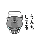 にゃむ猫ちゃぽ今なにしてる？（個別スタンプ：8）