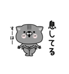 にゃむ猫ちゃぽ今なにしてる？（個別スタンプ：9）