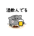 にゃむ猫ちゃぽ今なにしてる？（個別スタンプ：10）