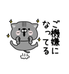 にゃむ猫ちゃぽ今なにしてる？（個別スタンプ：12）