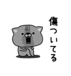 にゃむ猫ちゃぽ今なにしてる？（個別スタンプ：13）