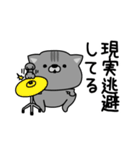 にゃむ猫ちゃぽ今なにしてる？（個別スタンプ：14）