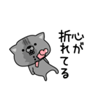 にゃむ猫ちゃぽ今なにしてる？（個別スタンプ：15）