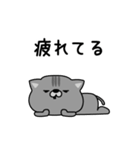 にゃむ猫ちゃぽ今なにしてる？（個別スタンプ：16）