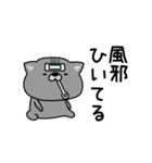 にゃむ猫ちゃぽ今なにしてる？（個別スタンプ：17）