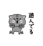にゃむ猫ちゃぽ今なにしてる？（個別スタンプ：18）