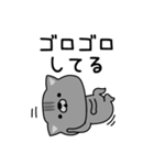 にゃむ猫ちゃぽ今なにしてる？（個別スタンプ：19）