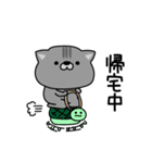 にゃむ猫ちゃぽ今なにしてる？（個別スタンプ：20）
