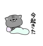 にゃむ猫ちゃぽ今なにしてる？（個別スタンプ：21）
