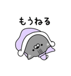 にゃむ猫ちゃぽ今なにしてる？（個別スタンプ：22）