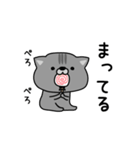 にゃむ猫ちゃぽ今なにしてる？（個別スタンプ：23）