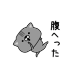 にゃむ猫ちゃぽ今なにしてる？（個別スタンプ：24）