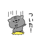 にゃむ猫ちゃぽ今なにしてる？（個別スタンプ：25）