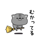にゃむ猫ちゃぽ今なにしてる？（個別スタンプ：26）