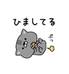 にゃむ猫ちゃぽ今なにしてる？（個別スタンプ：30）