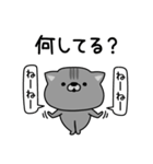 にゃむ猫ちゃぽ今なにしてる？（個別スタンプ：31）